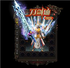 天龙八部私服红武器